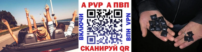 Наркошоп Губкинский A-PVP  Бошки Шишки  Меф  ГАШИШ  АМФ  COCAIN 