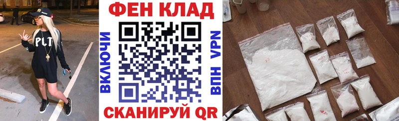 Amphetamine VHQ закладки Губкинский