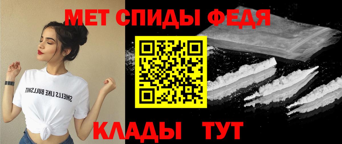 АМФ  Амфетамин 98%  Вход с VPN  Губкинский 