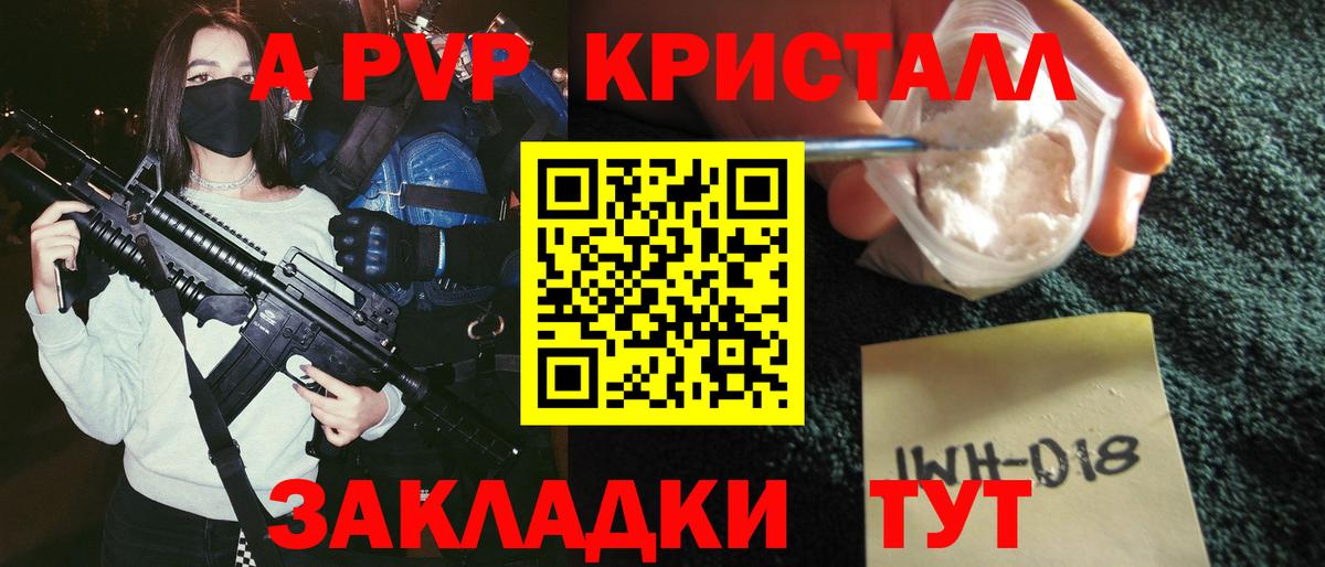 А ПВП СК Губкинский