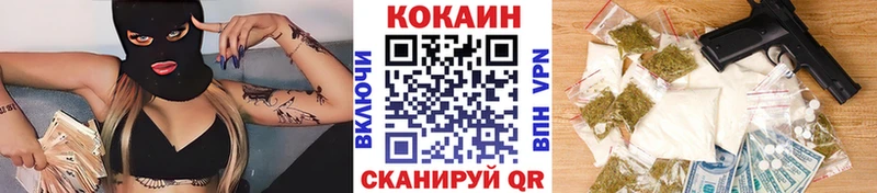 Cocaine Эквадор  даркнет сайт  Губкинский 