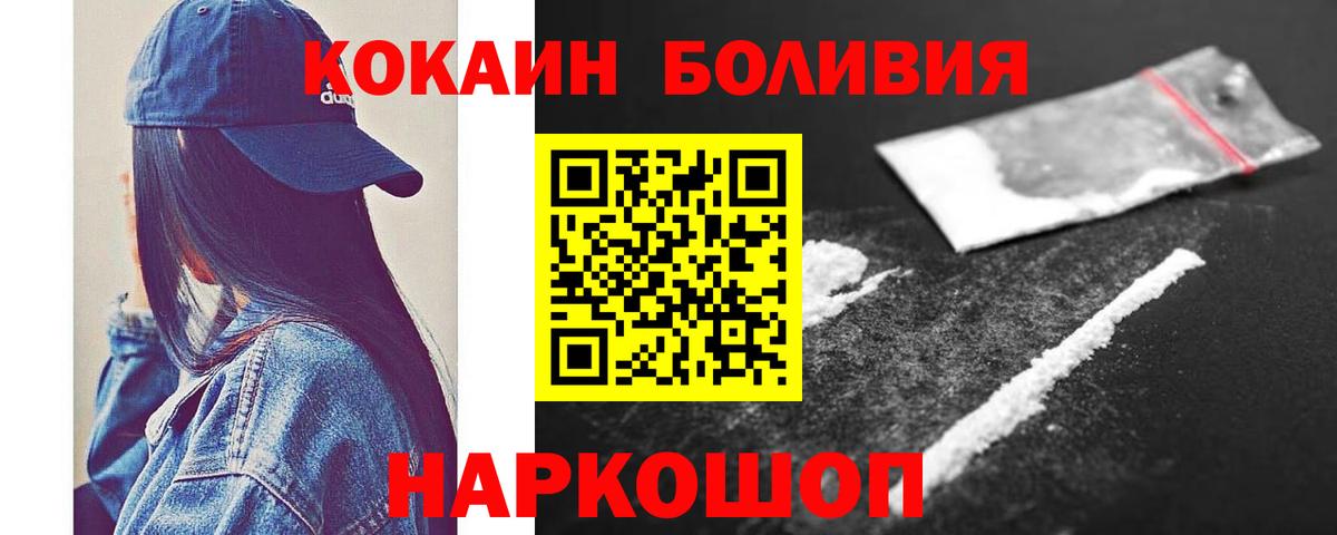 Губкинский  COCAIN 98%  COCAIN  Вход с VPN 