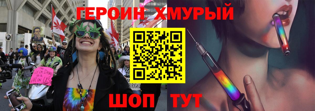 Галлюциногенные грибы Губкинский