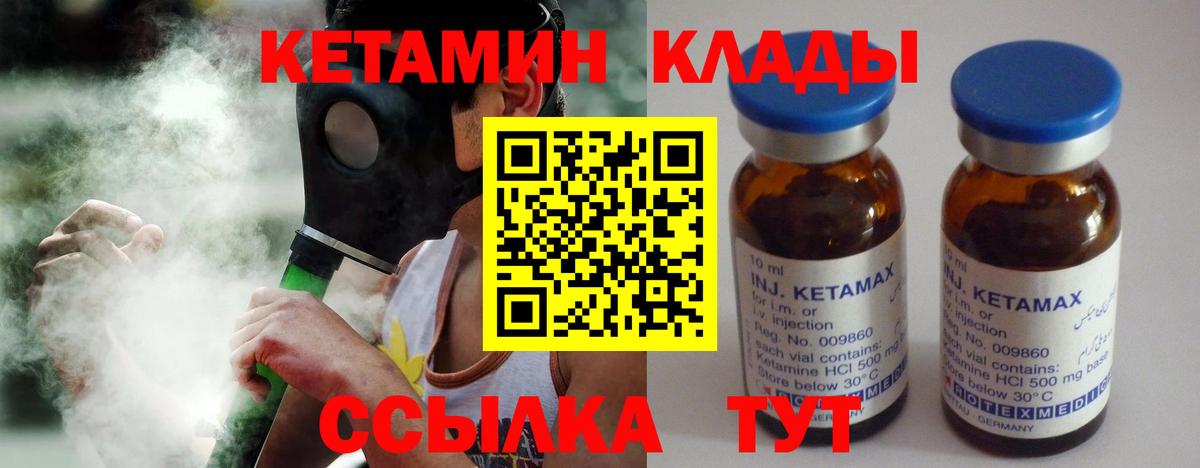 Где найти наркотики?  Меф   ГАШ  Альфа ПВП СК   Губкинский  Вход с VPN  КОКАИН  ГАШ 