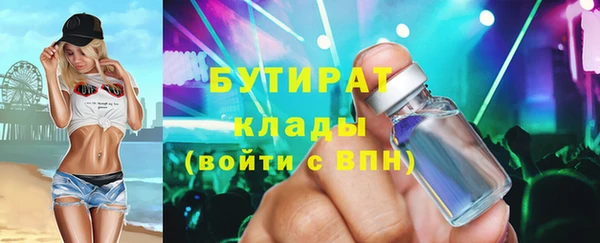 соль курить ск Богданович