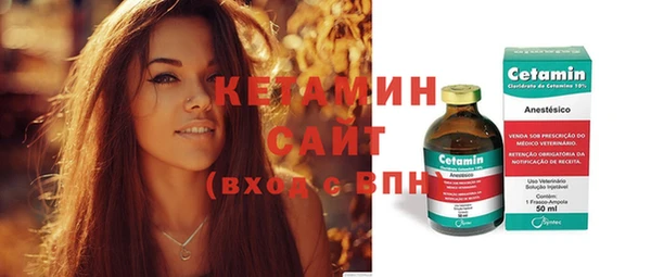 меф Богородицк