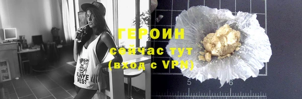 соль курить ск Богданович