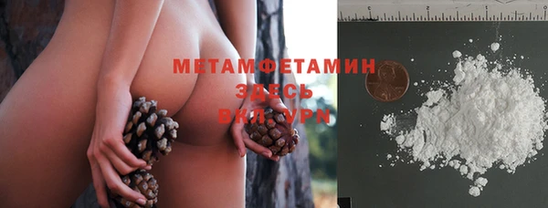 соль курить ск Богданович