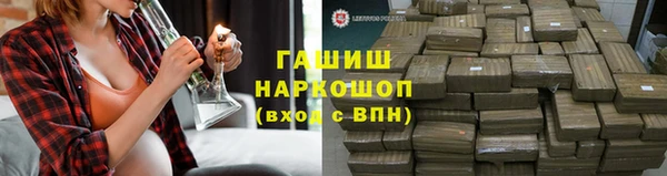 кокаин премиум Белоозёрский