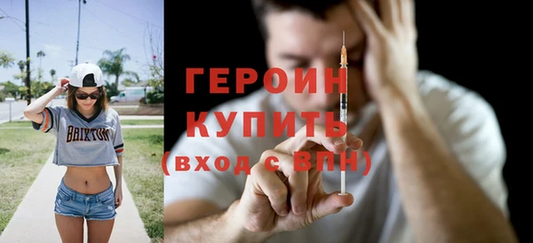 дурь Богородск