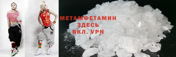 кокаин премиум Белоозёрский