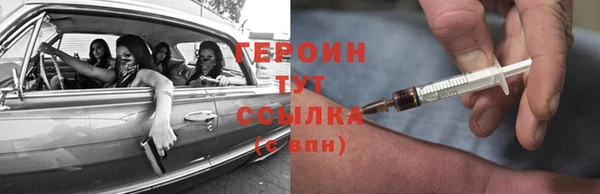 меф Богородицк