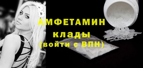 кокаин премиум Белоозёрский