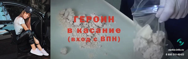 СК Белокуриха
