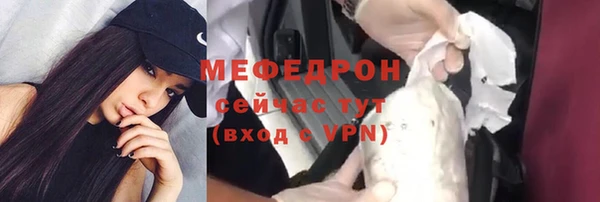 СК Белокуриха