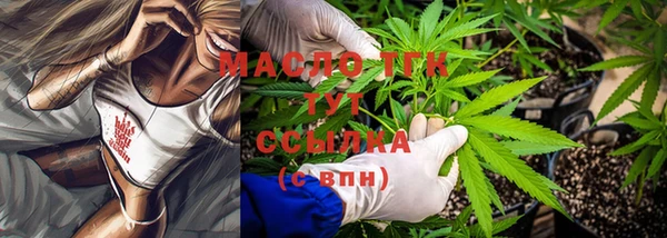 меф Богородицк