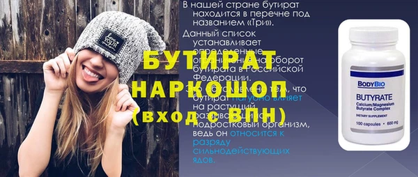 дурь Богородск