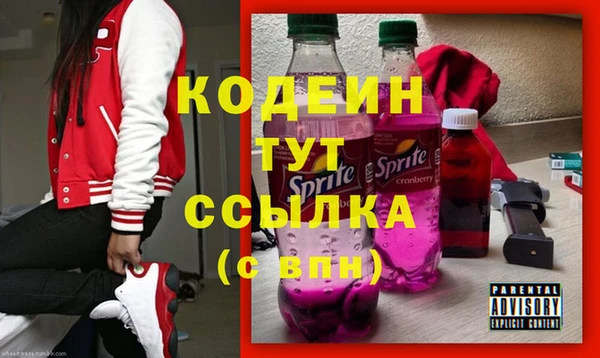 кокаин премиум Белоозёрский