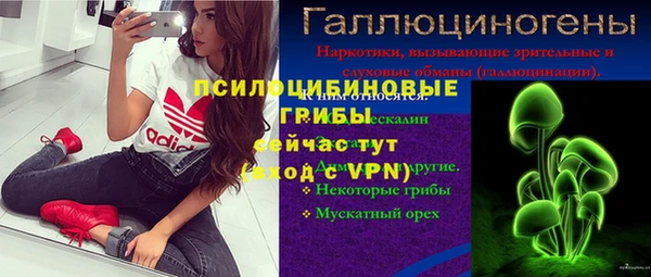 кокаин премиум Белоозёрский