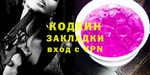 кокаин премиум Белоозёрский