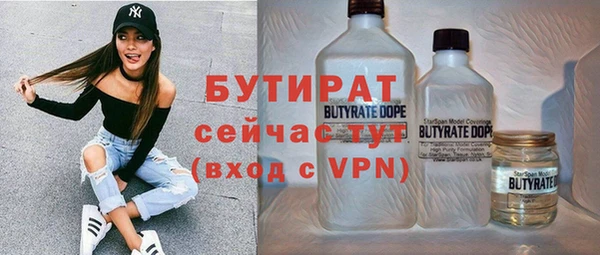 кокаин премиум Белоозёрский