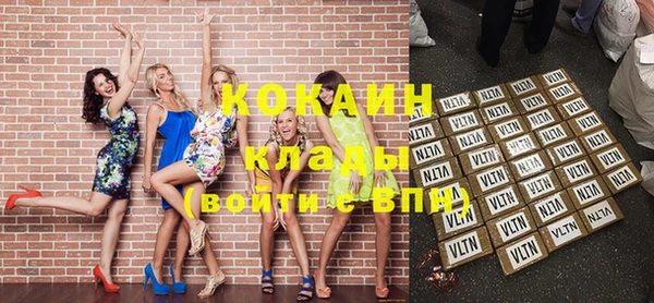 соль курить ск Богданович