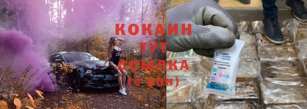 соль курить ск Богданович