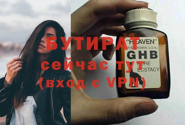 дурь Богородск