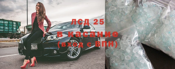 меф Богородицк