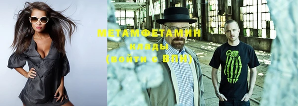 кокаин премиум Белоозёрский