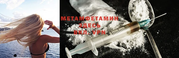 меф Богородицк