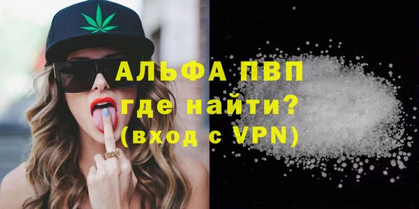 меф Богородицк