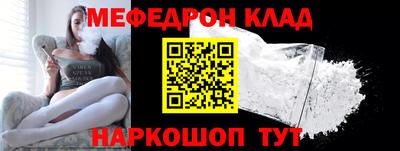крисы Саяногорск
