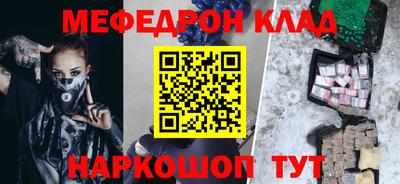 кокаин перу Сафоново