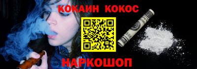 кокаин перу Сафоново