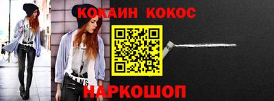 крисы Саяногорск