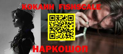кокаин перу Сафоново
