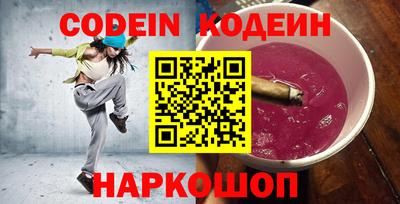 кокаин перу Сафоново
