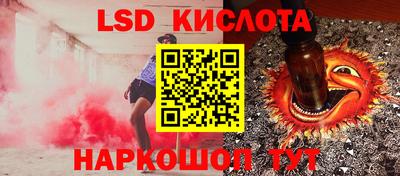 винт Саянск