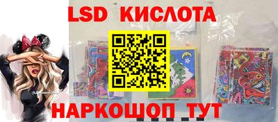 крисы Саяногорск