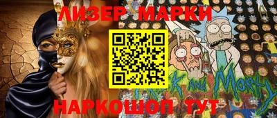 крисы Саяногорск