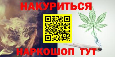винт Саянск