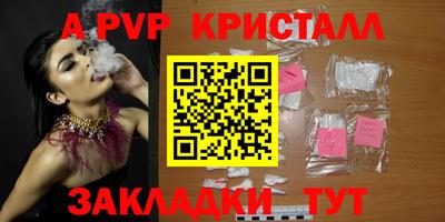 кокаин перу Сафоново