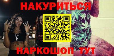 винт Саянск