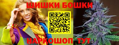 винт Саянск