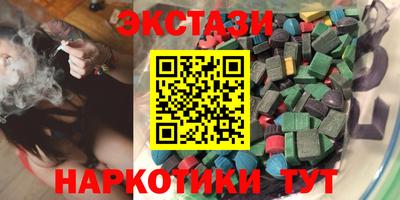крисы Саяногорск