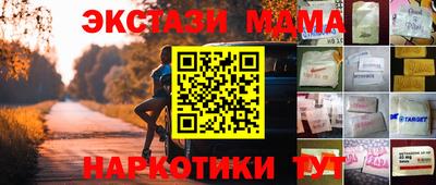 винт Саянск