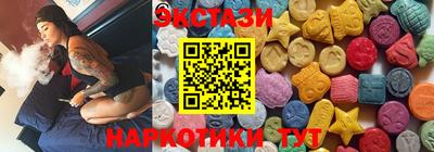 винт Саянск