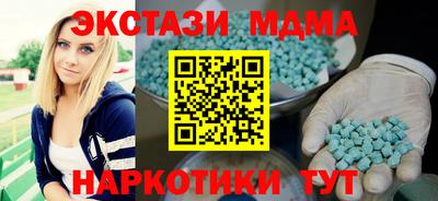 крисы Саяногорск