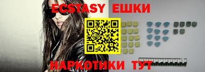 крисы Саяногорск